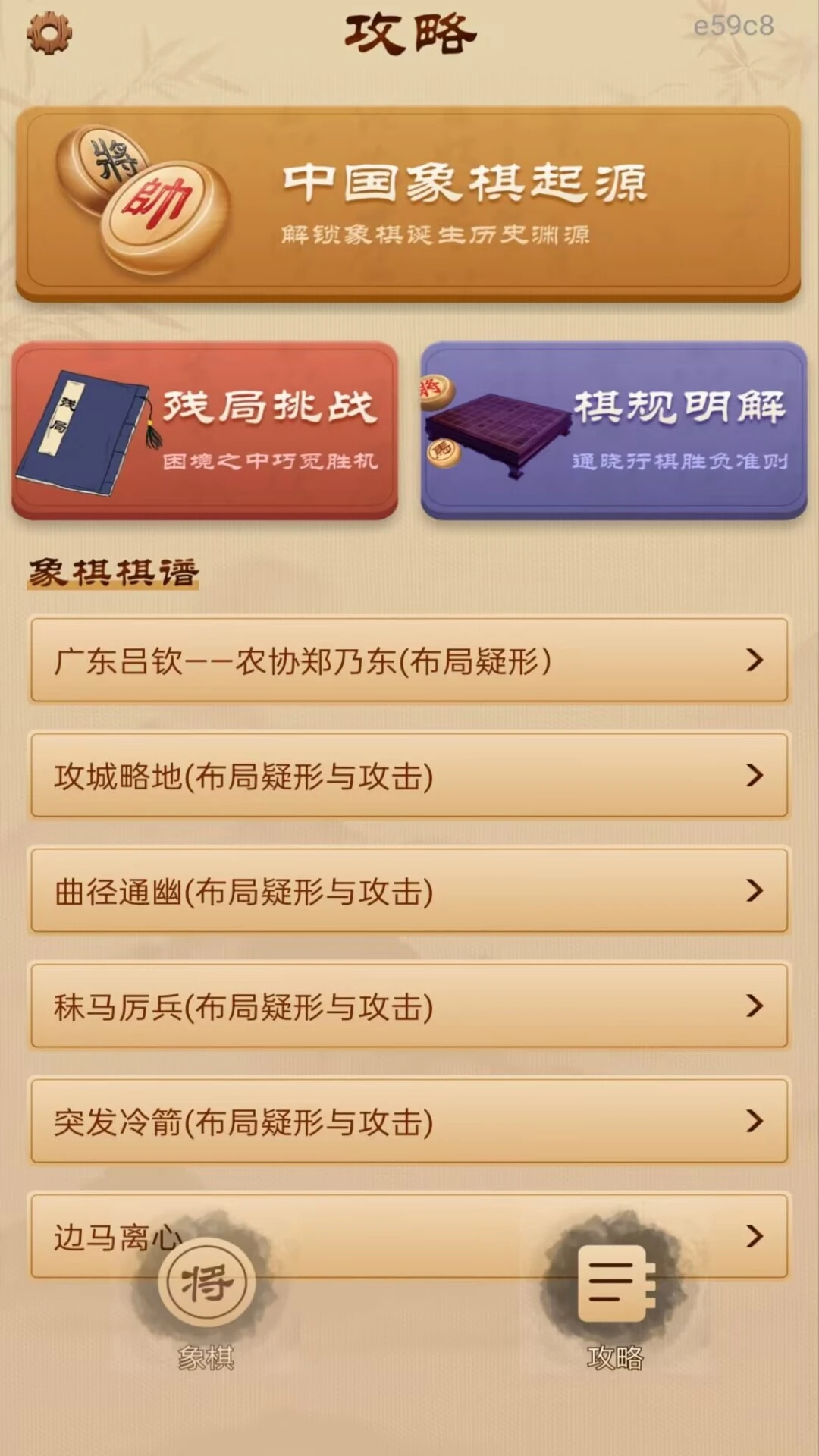 ȫ���������1.0.4 �������
