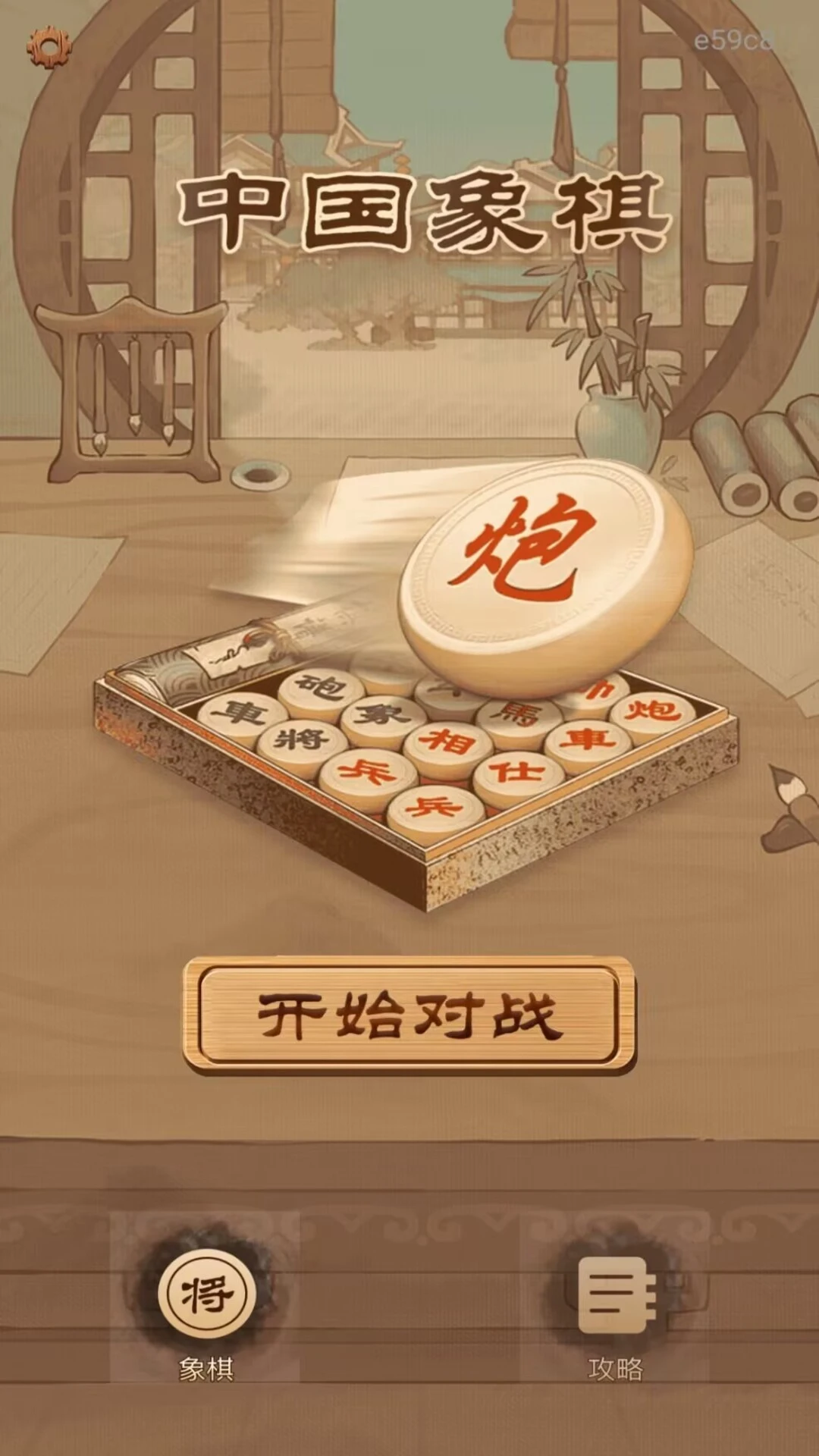 ȫ���������1.0.4 �������