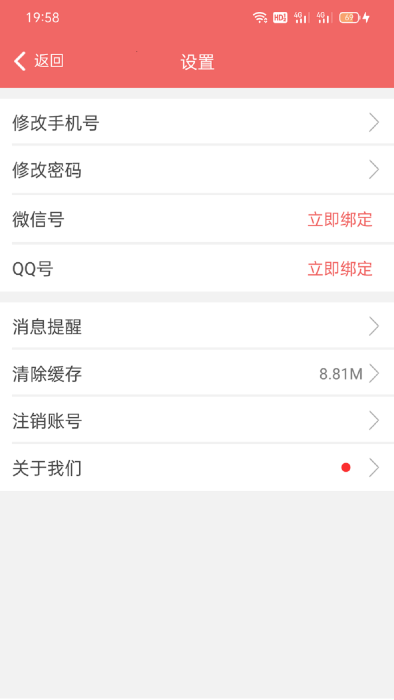 奕杰阳光企业版1.01.85 幼教管理 奕杰阳光企业版1.01.85 幼教管理