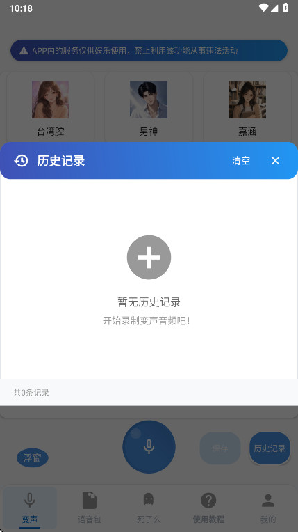 ������������Ů��2.0.14 ʵʱ������������