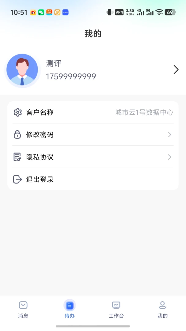 CCDCSM1.0.3 ��׿������