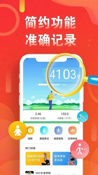 ��Ԫ�Ʋ����ٷ�app�����ֻ��� Ӧ���̵���������������ʶ��