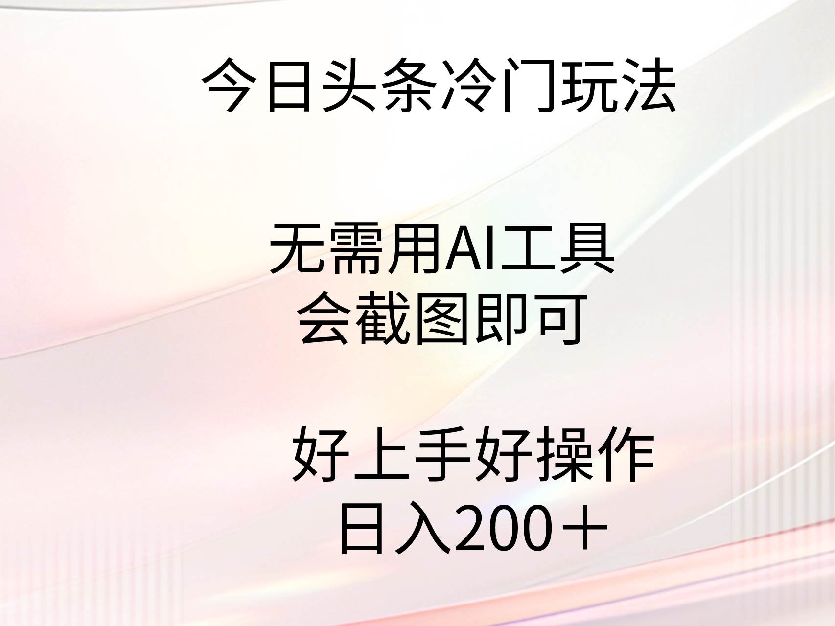 貔途目的地筛选冷门指数界面截图