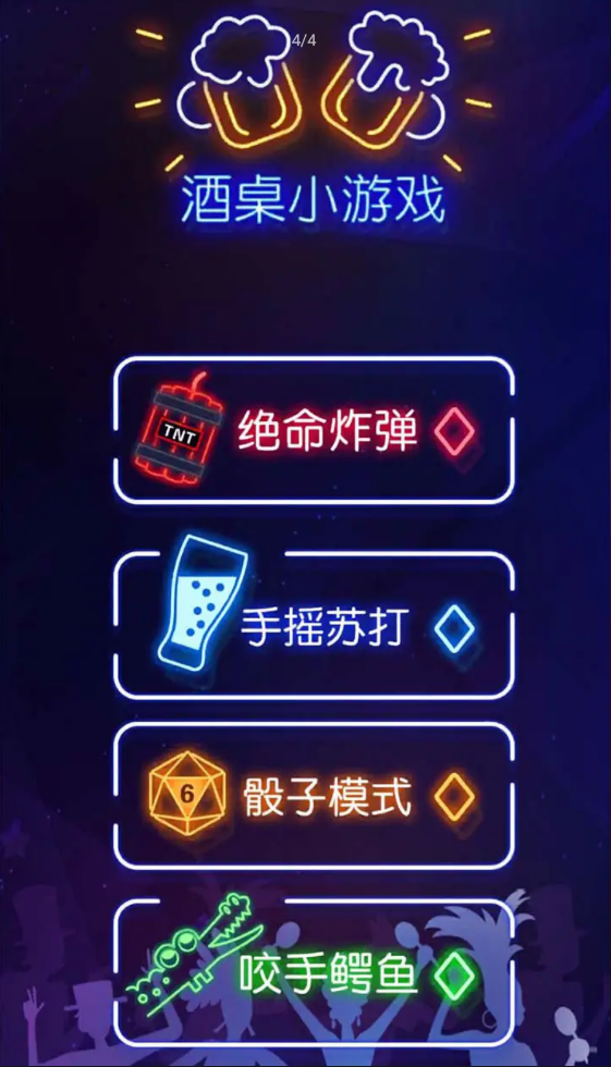 �ɶ�����Ѽapp���°����� ���ܽ������淨չʾ