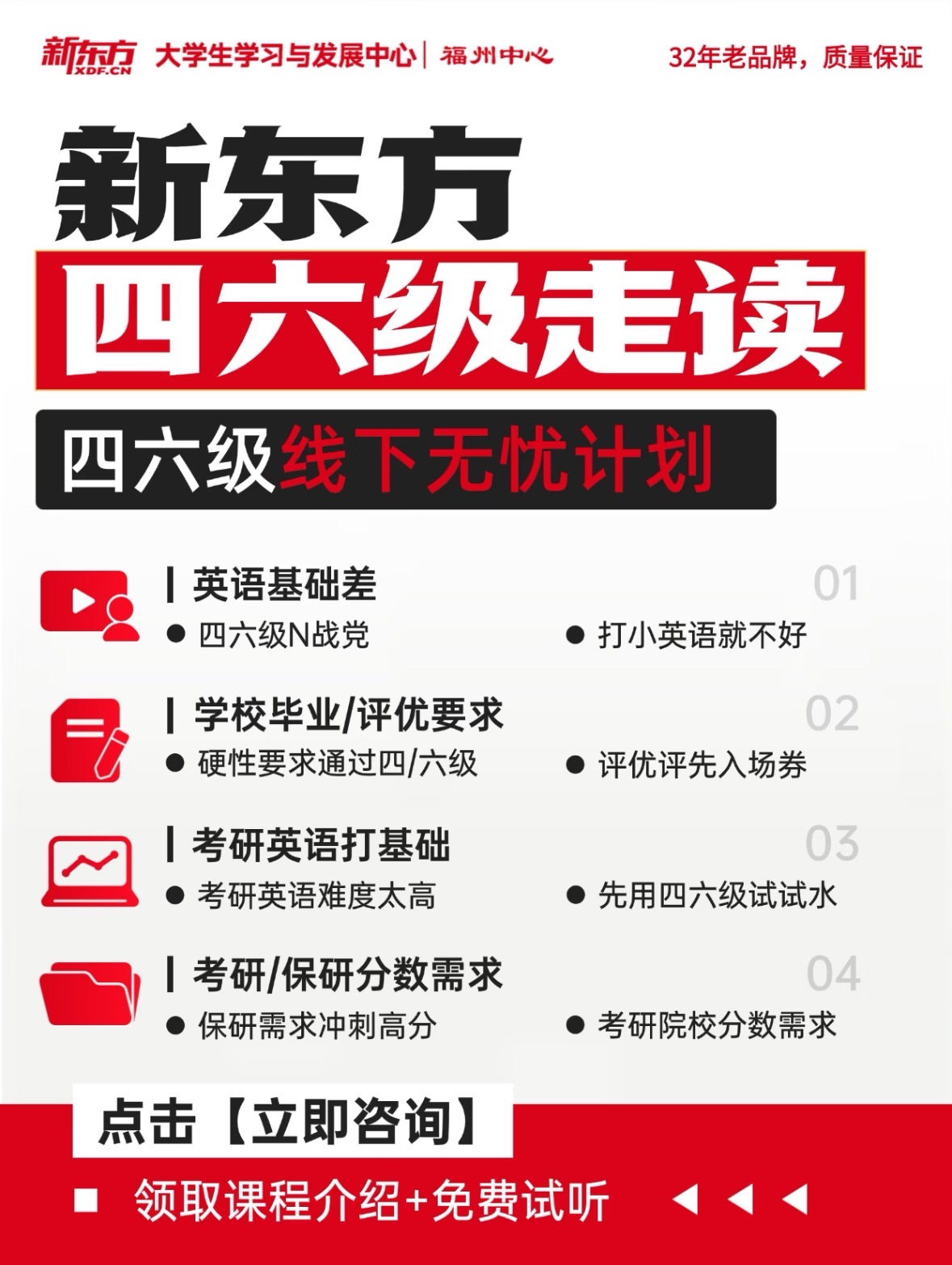 督上岸高效备考方法全攻略 备考规划与刷题技巧