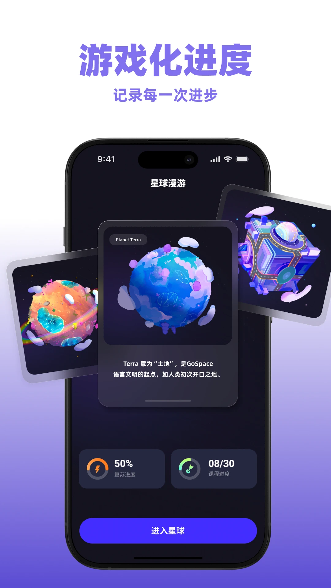 GoSpeak(������ϰ)1.7.0 AI��������