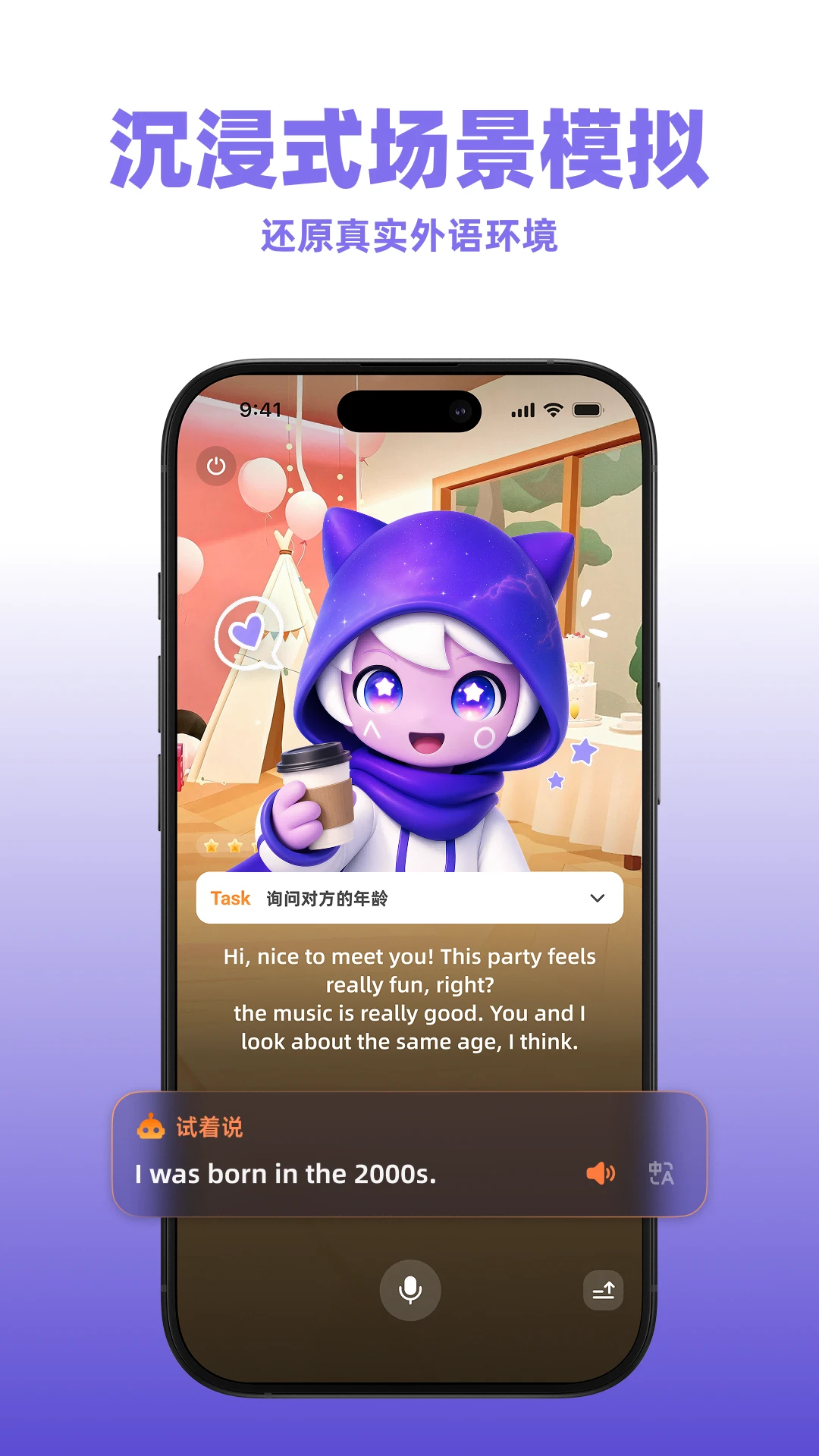 GoSpeak(������ϰ)1.7.0 AI��������
