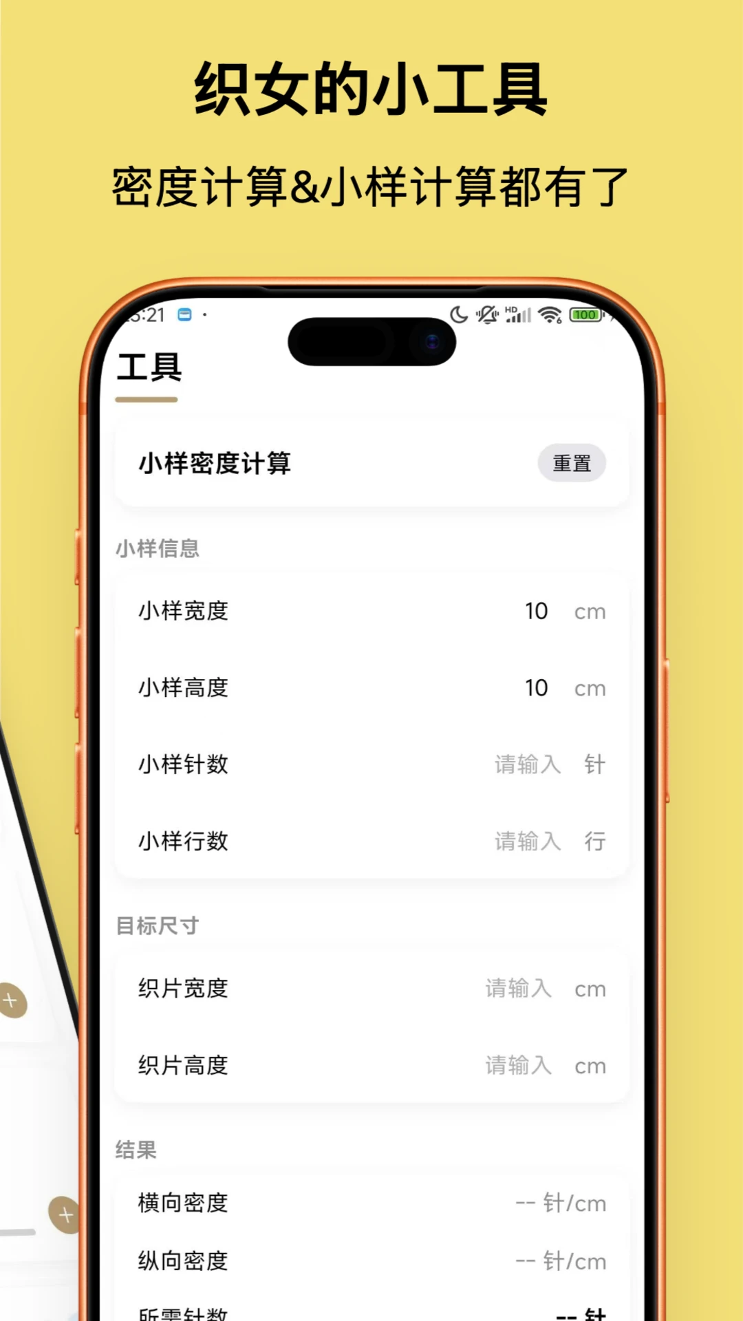�ߵ�1.2.3 �汾 ��֯ͼ�⹤��