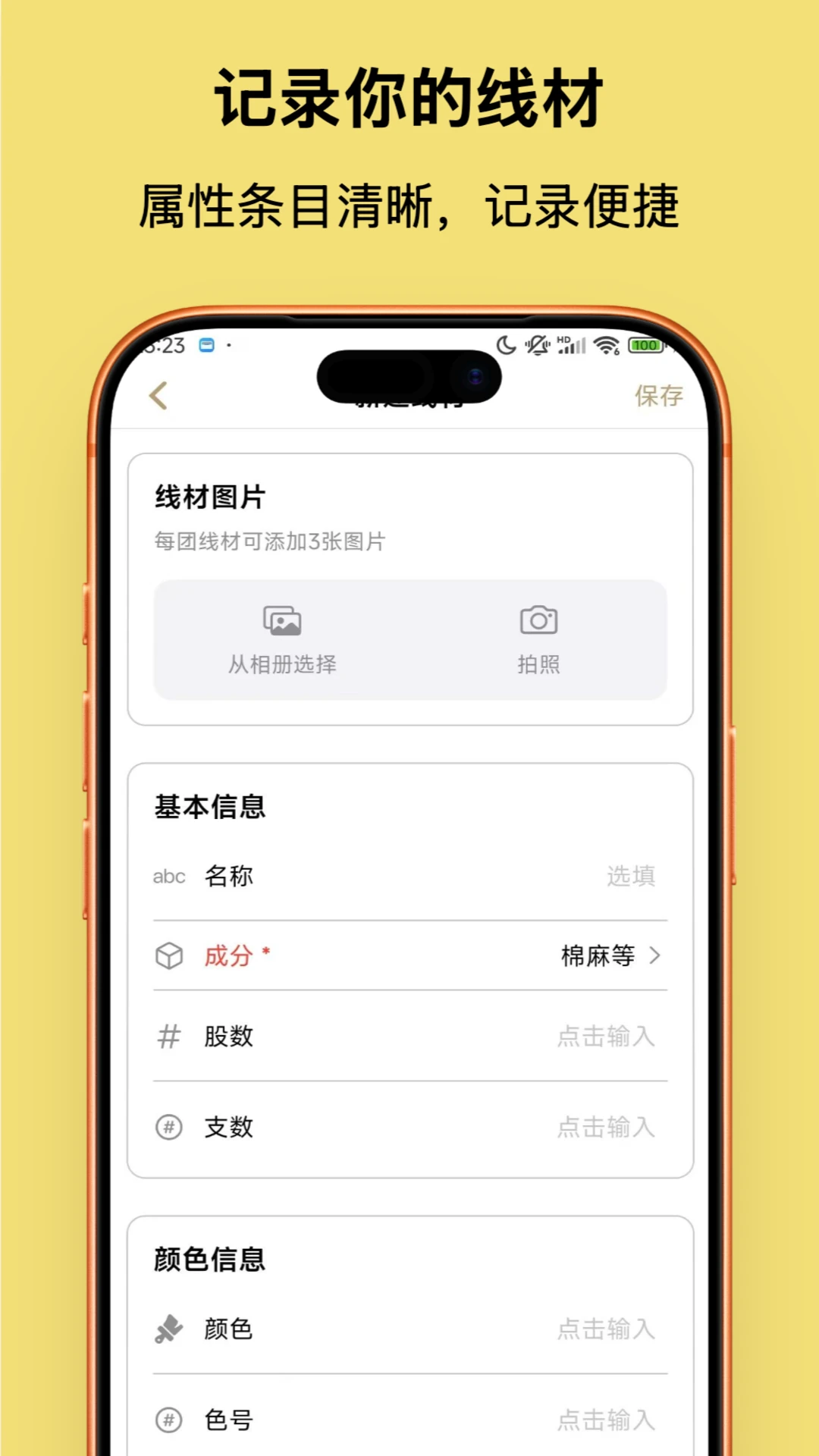 �ߵ�1.2.3 �汾 ��֯ͼ�⹤��