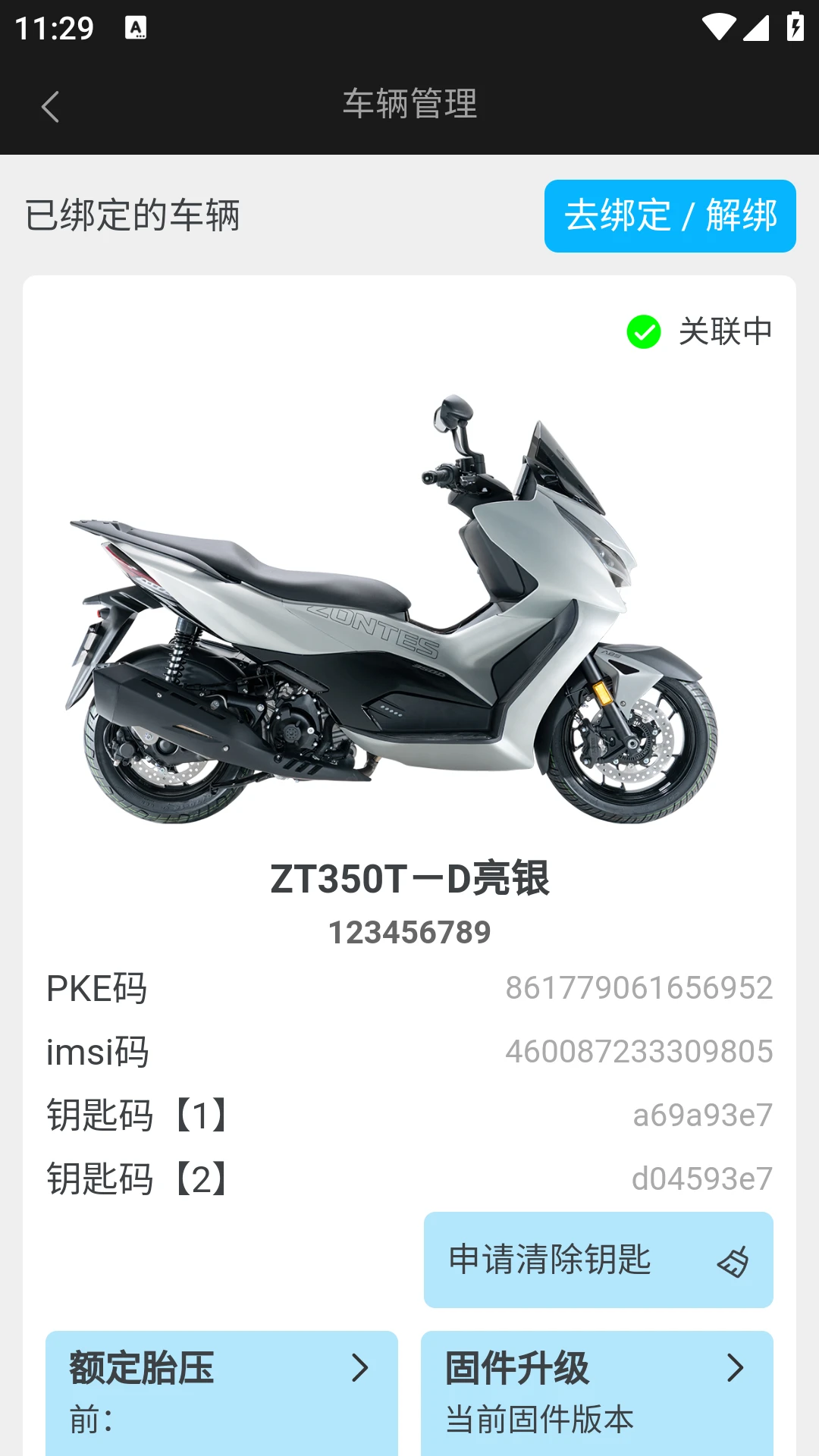 ��������1.59 Ħ�г�����