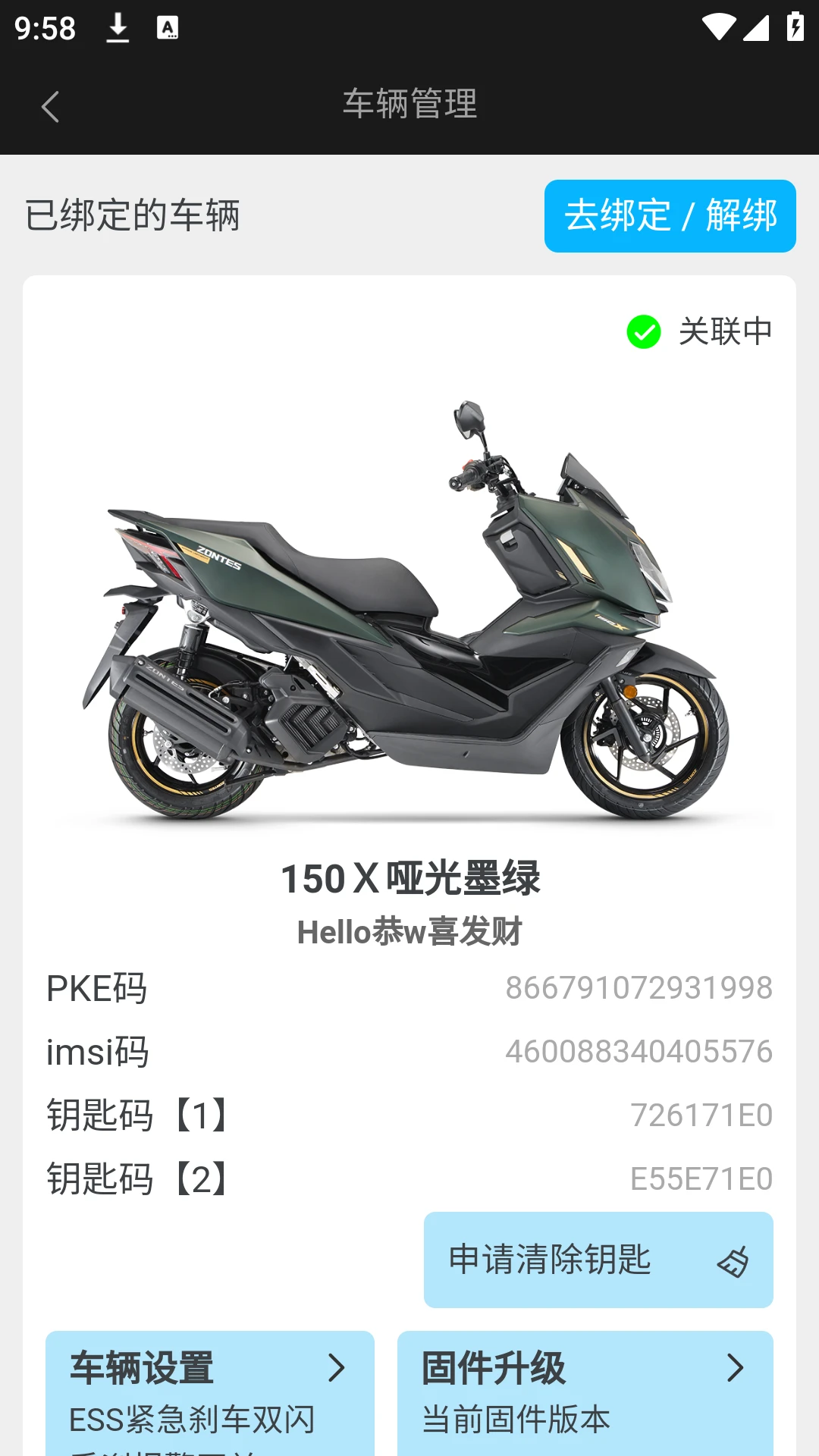 ��������1.59 Ħ�г�����