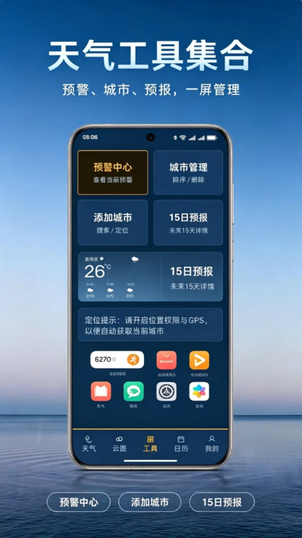 ��������ʵʱ����1.0.1 ʵʱ��������