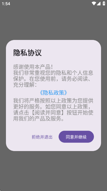�˼�app�ٷ����ذ�װ���� �ֻ����ذ�װ�����ͼ ������������밲װ����