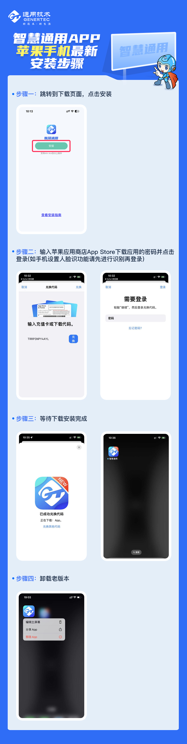 �˼�app�ٷ����ذ�װ���� ��װ��ɺ�İ汾�����Ȩ�����ý���