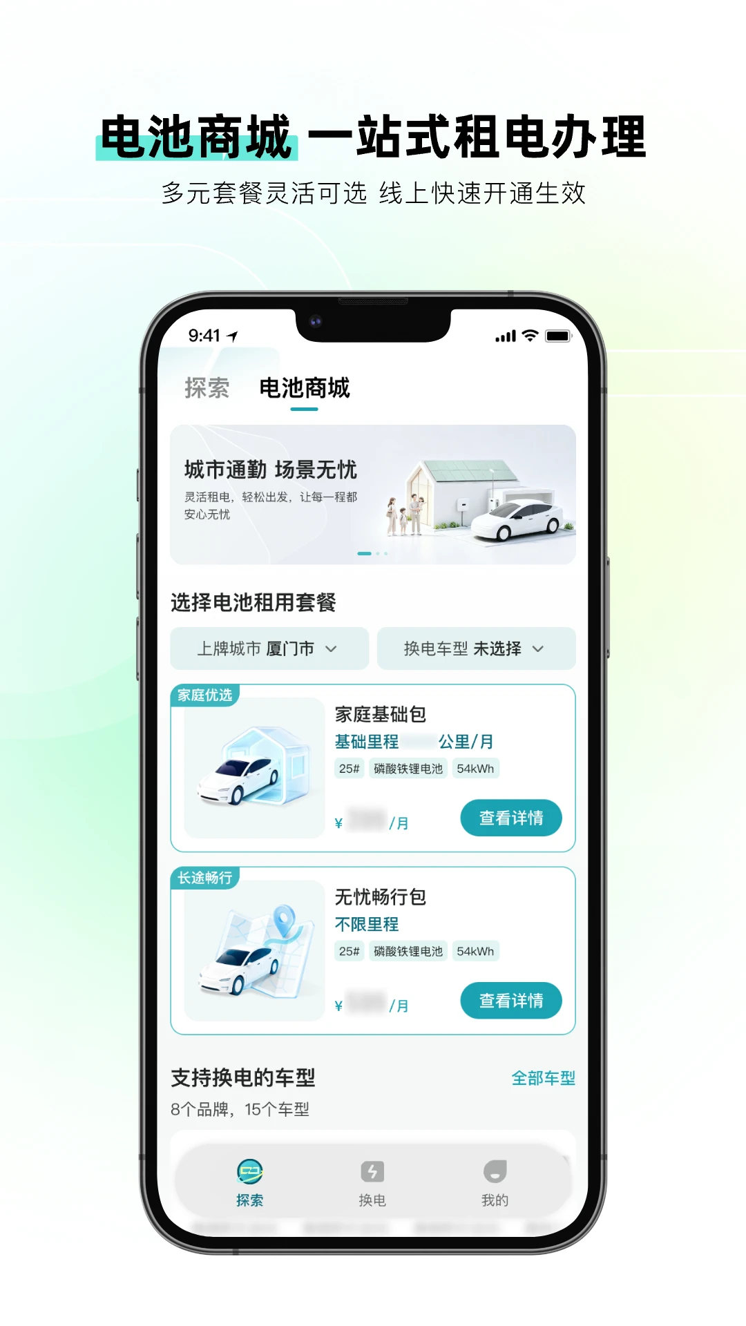 �ɿ�������2.0.2 �����������