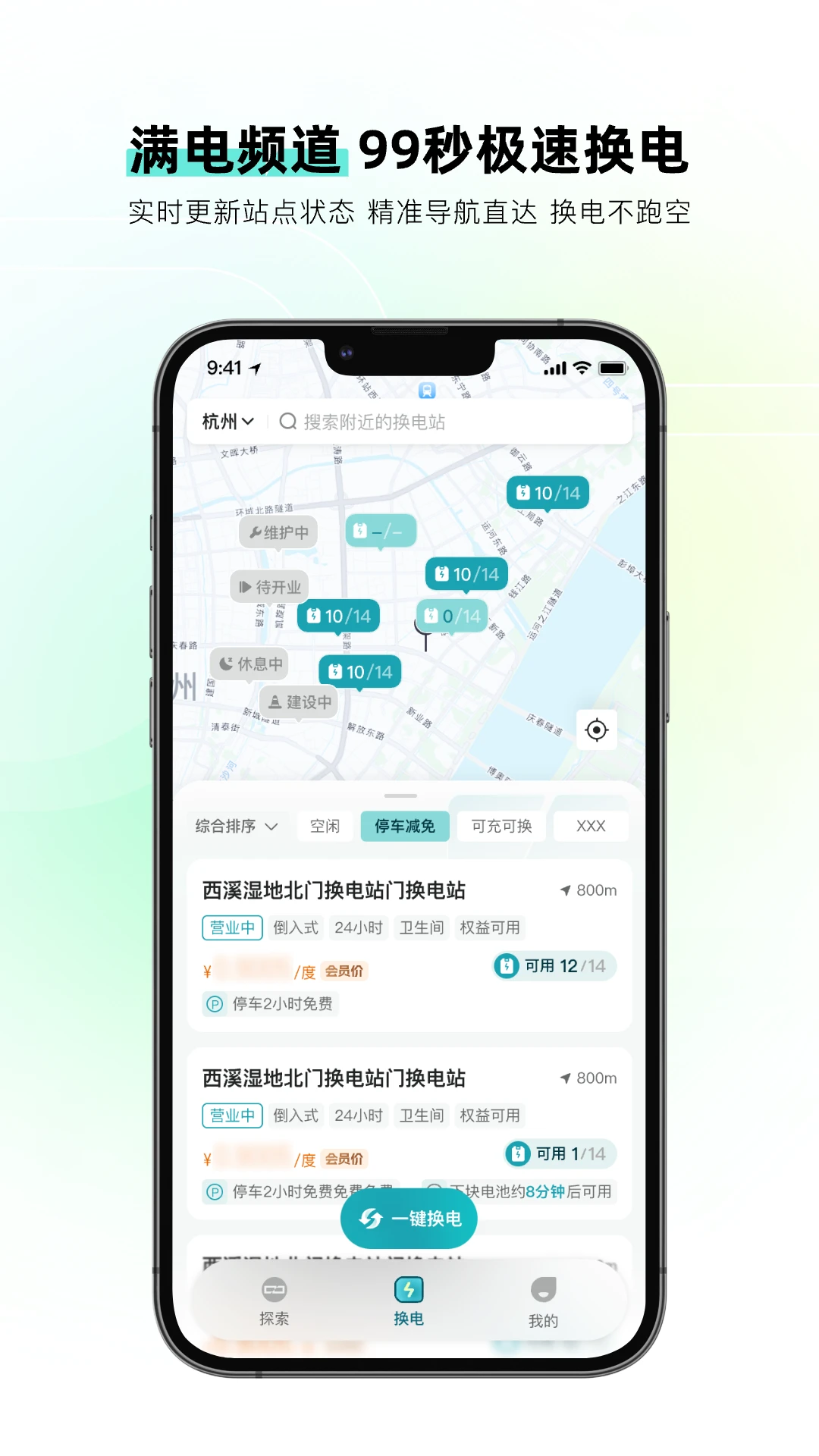 �ɿ�������2.0.2 �����������