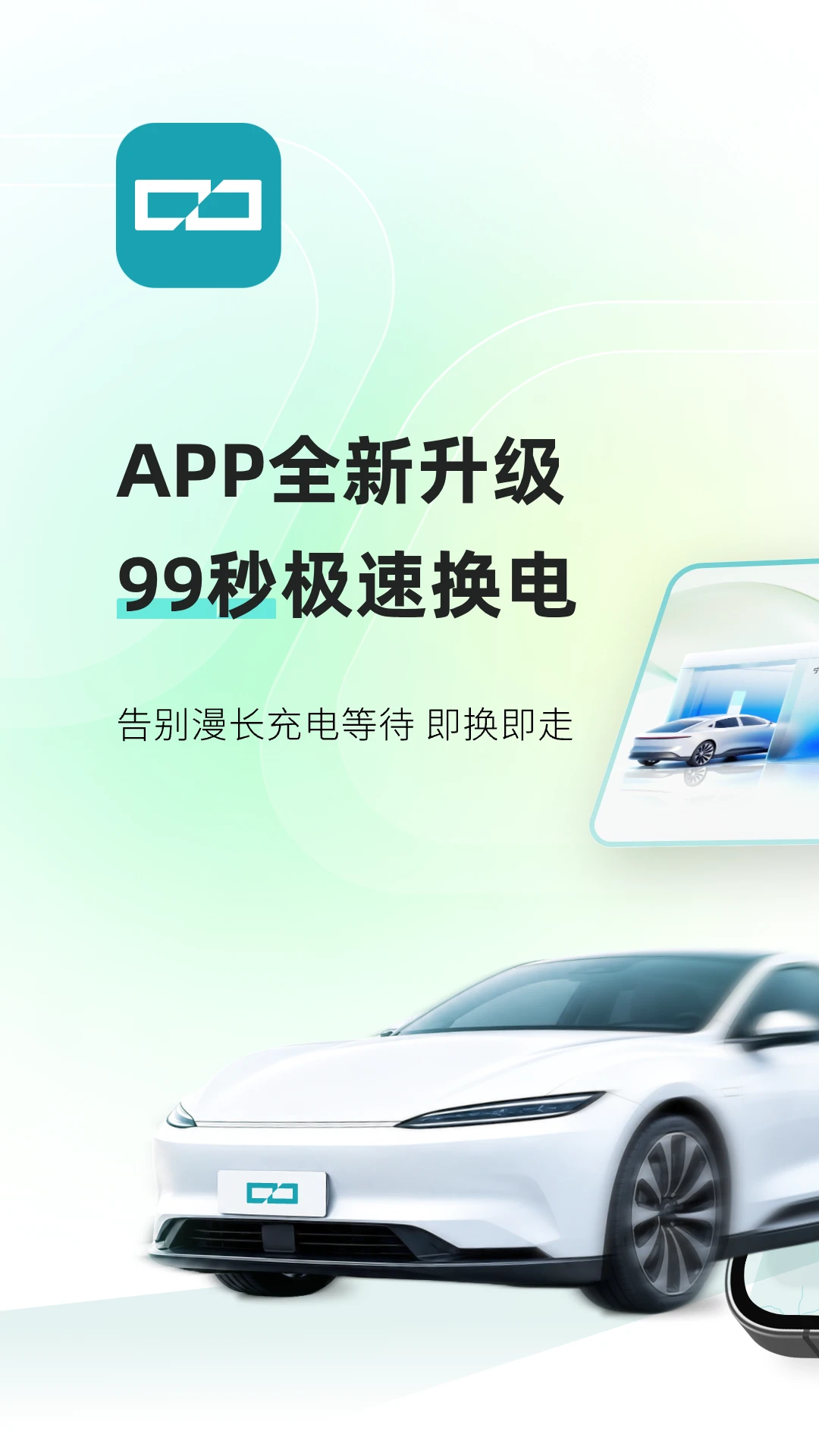 �ɿ�������2.0.2 �����������