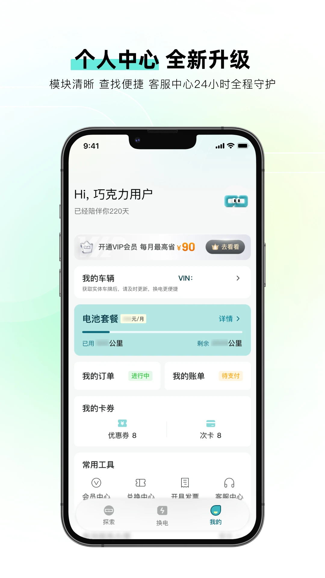 �ɿ�������2.0.2 �����������