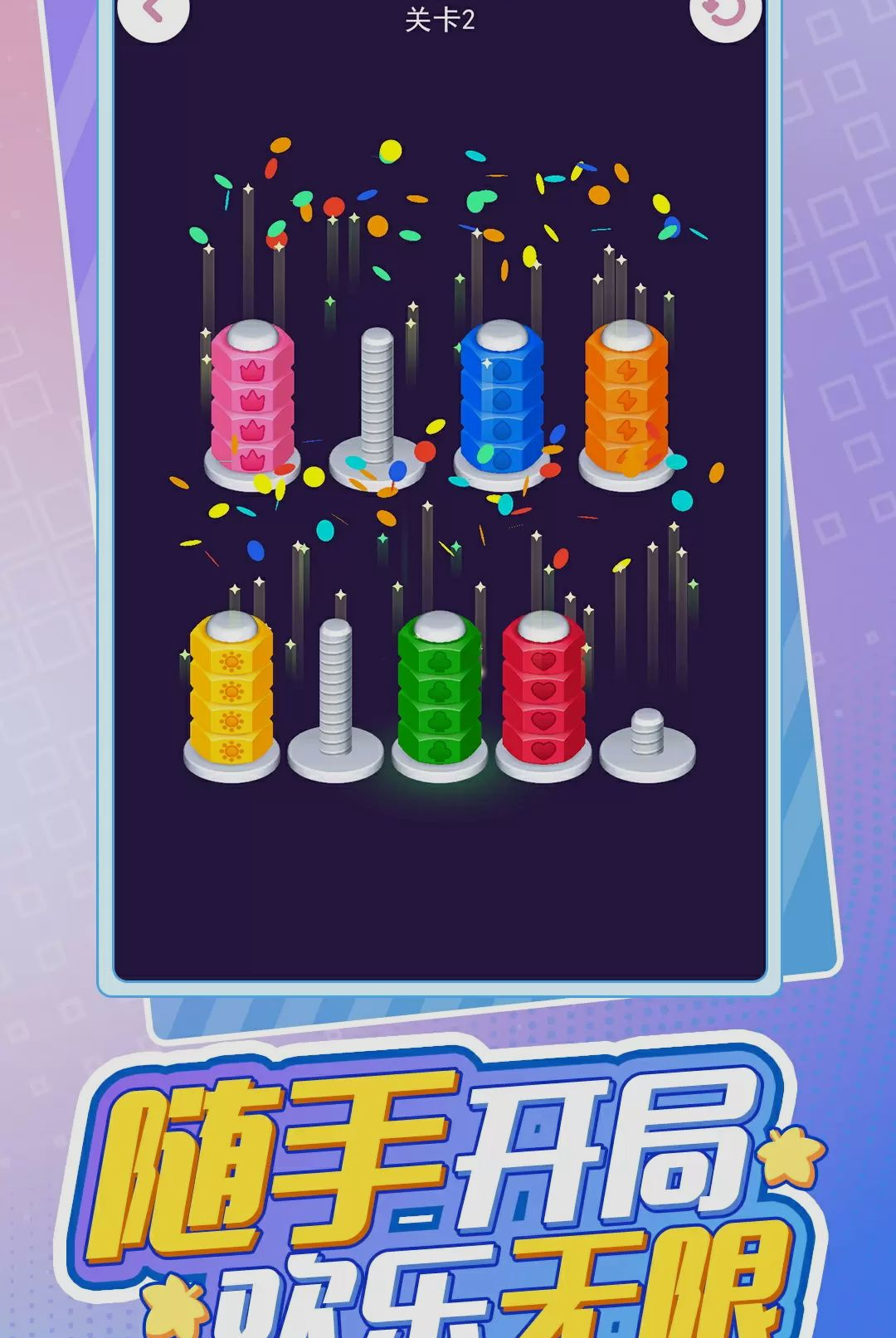 �ֻ�С����1.0.1 ���������