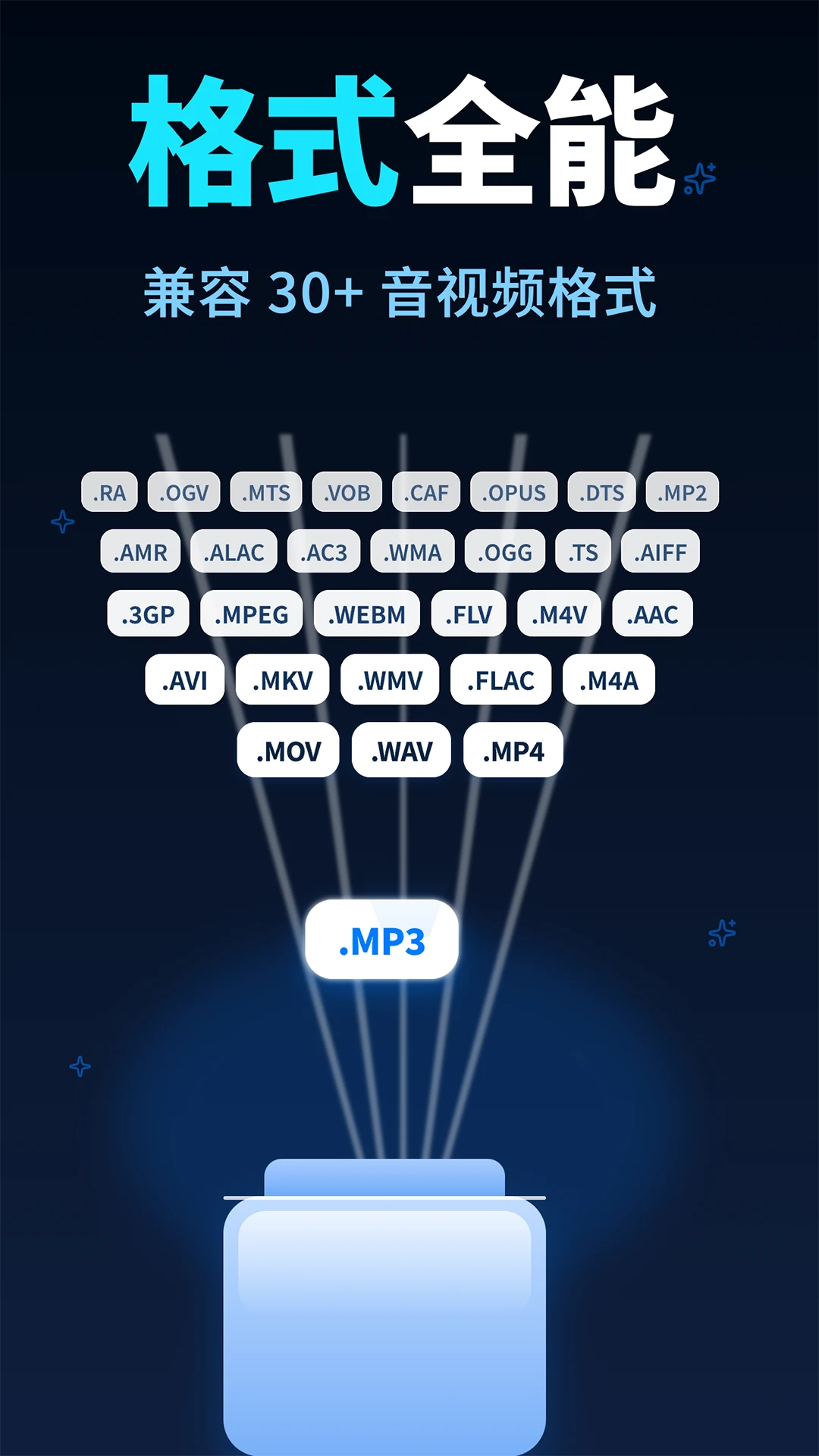��Ƶ�����ʦ1.2 ���ܽ���