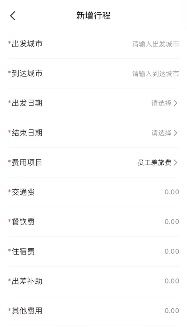 ����e��1.6.4 �ƶ��칫����