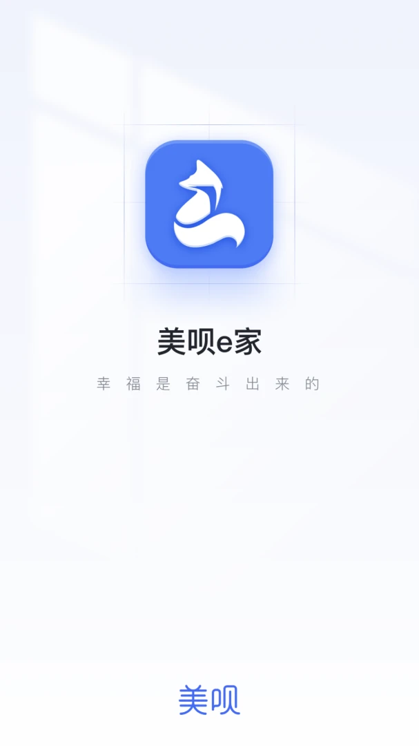 ����e��1.6.4 �ƶ��칫����