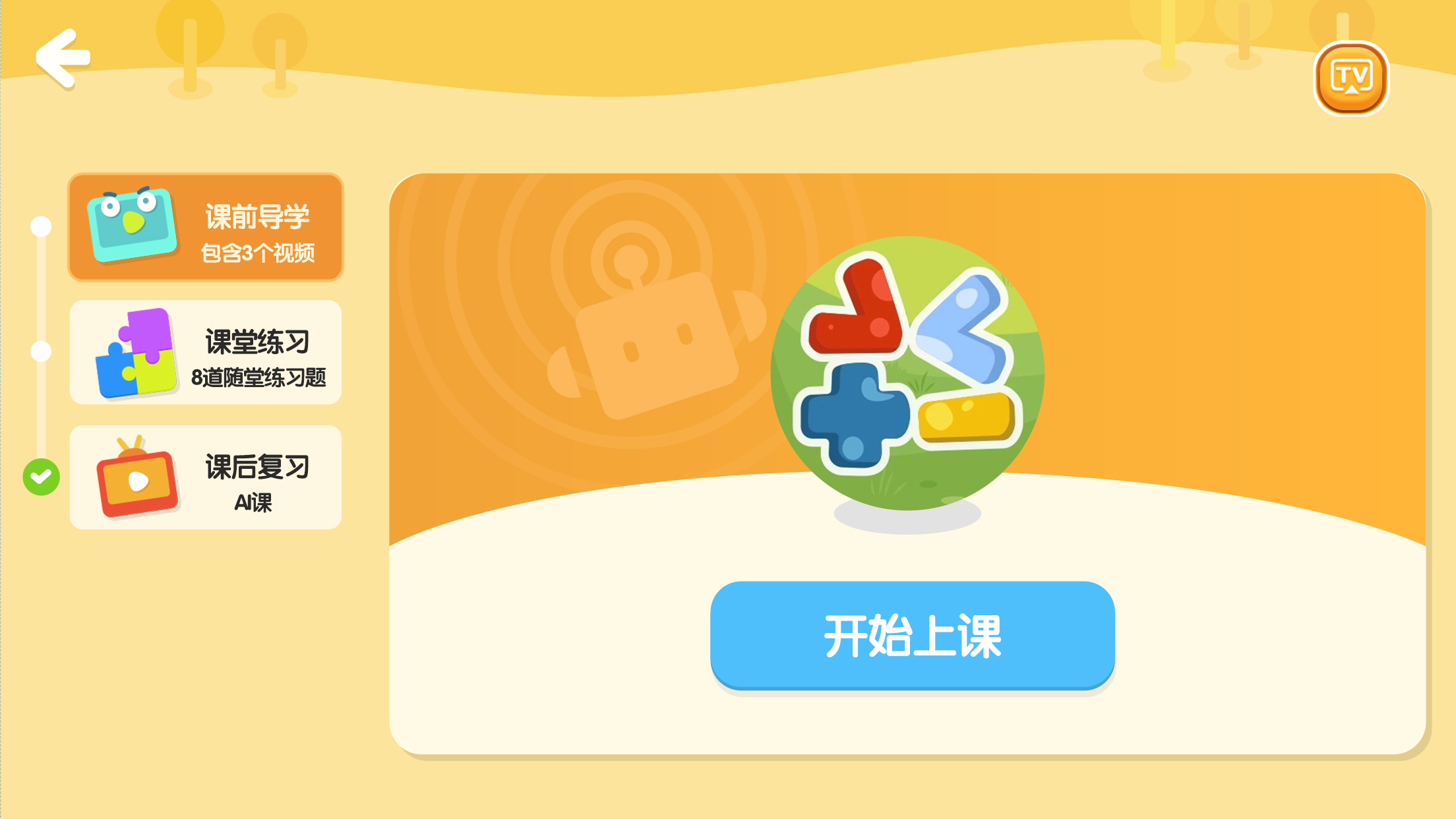 Ħ�����������°汾��װ�������ƣ��ٷ��������ذ�װȫ������ͼ