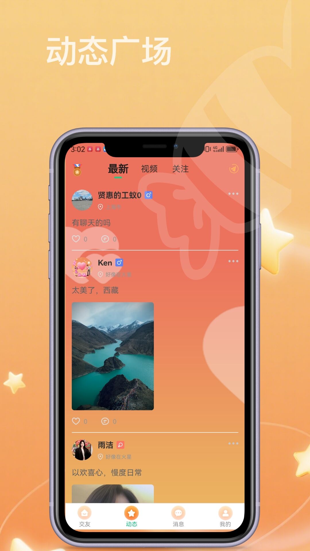 ��оapp��������iosƻ���� ƻ���ֻ���װ��оApp����������ͼ