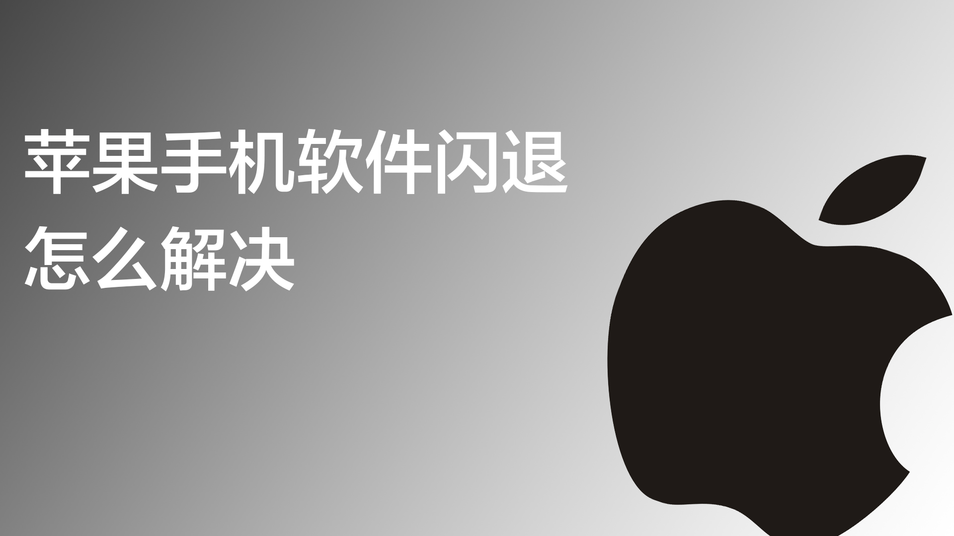 ��оapp��������iosƻ���� ��װʧ�����˽���취��ͼ