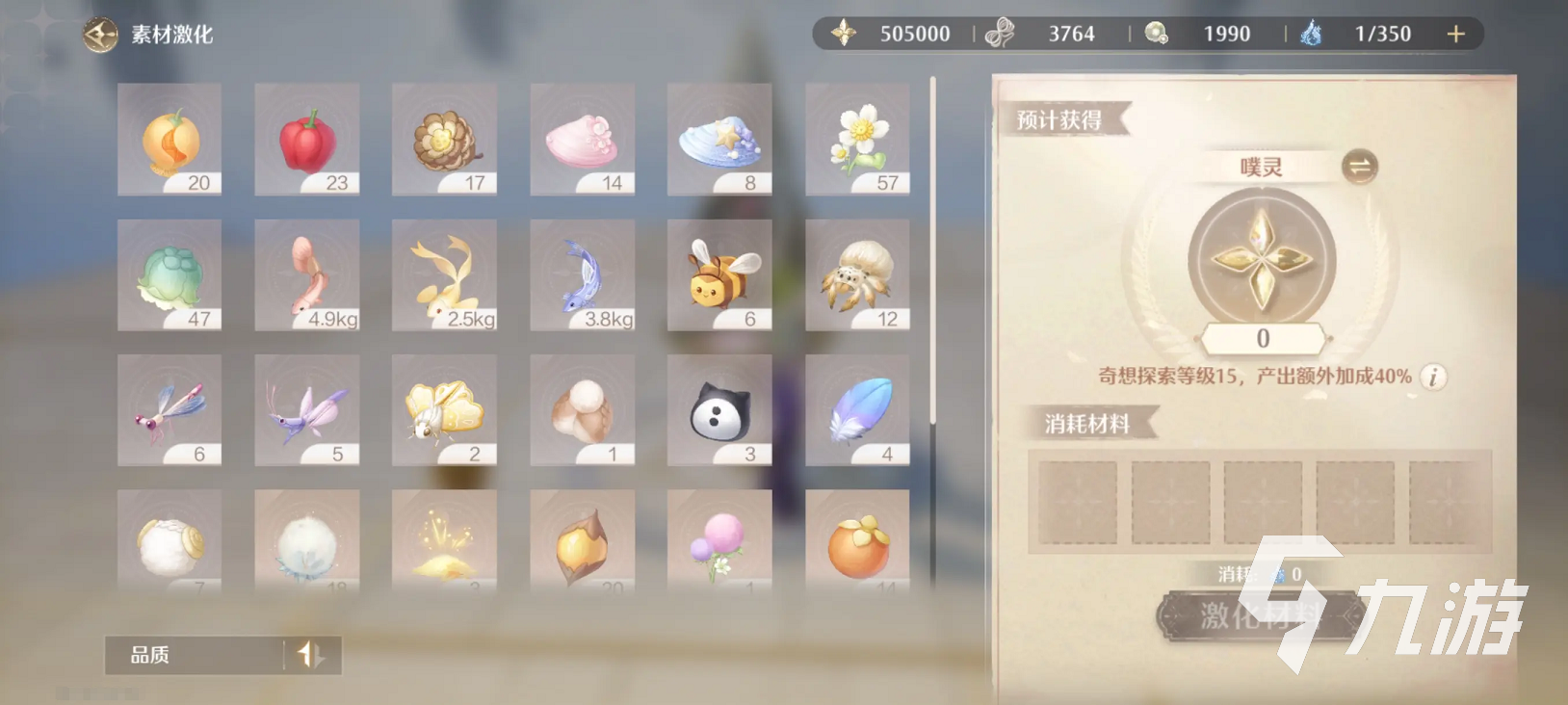 暖暖部落新手入门开局界面与基础玩法截图