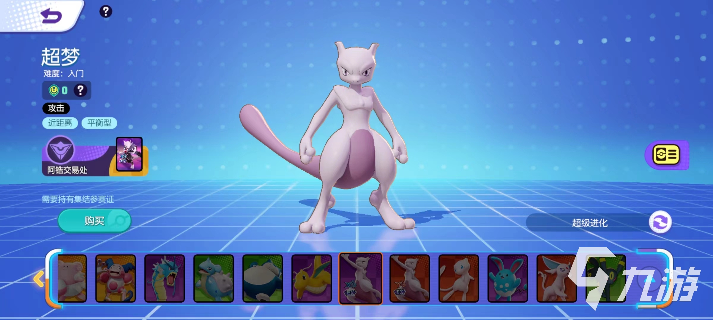 pokeisaac宝可梦以撒玩法全解析 模组界面与角色选择