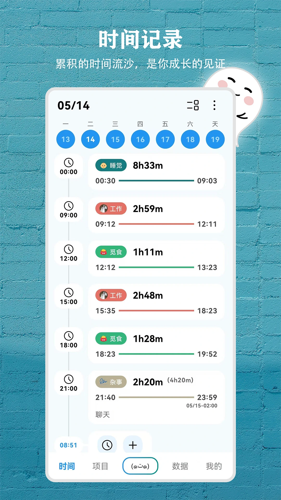 Time1.0.0 ʱ���������