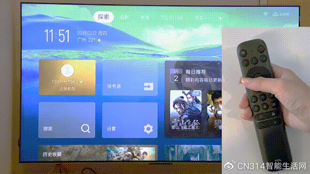 TCL电视系统界面与遥控器使用体验