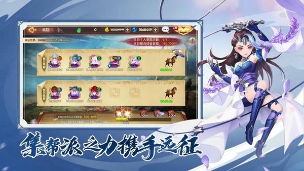����Ӣ��3D���ιٷ��������氲װ�����������밲װ����ȫ������ͼ