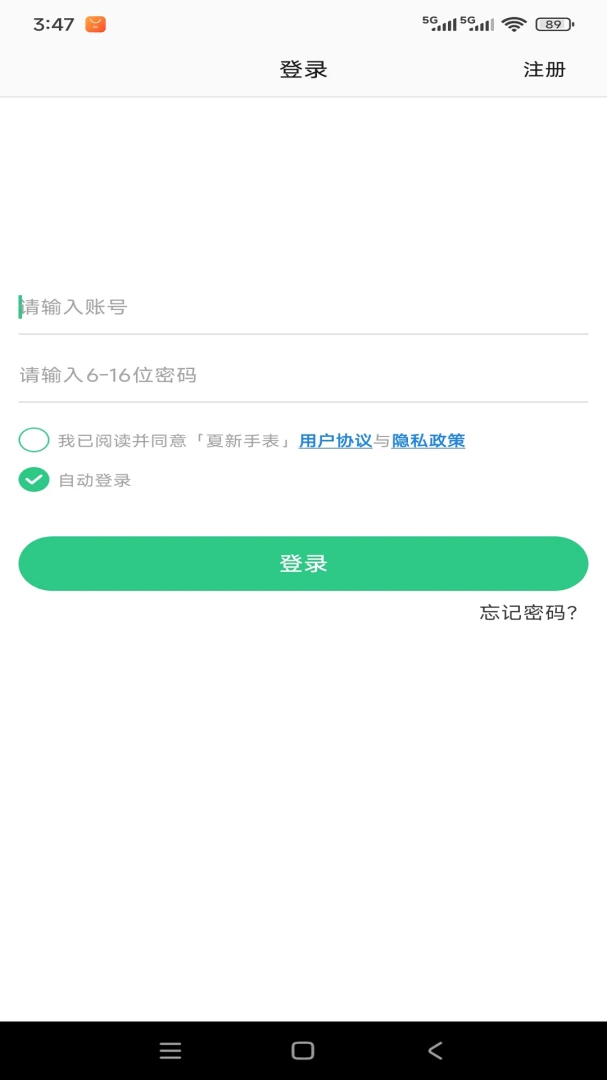�����ֱ�1.0.3 �ֱ���������