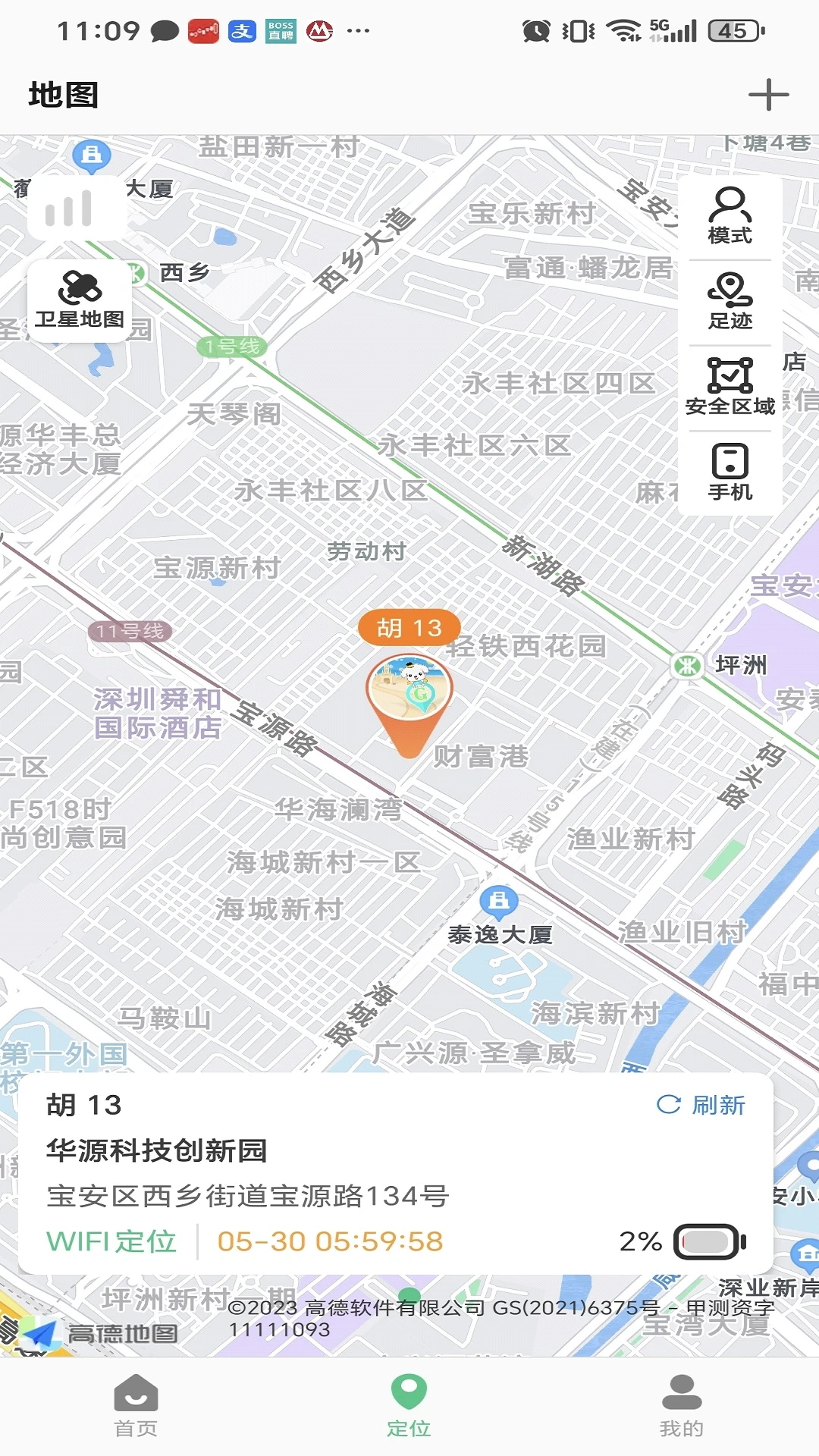 �����ֱ�1.0.3 �ֱ���������
