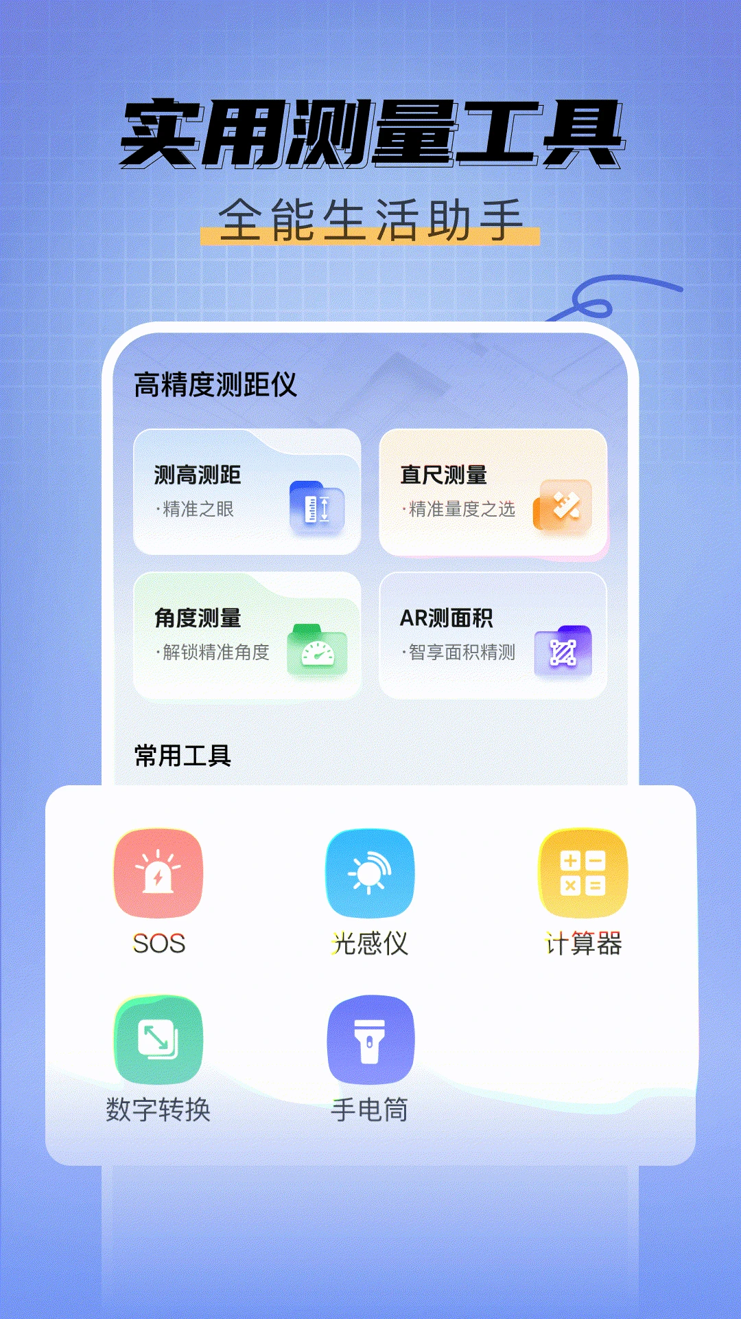 ��߲�����1.0.1 ��Ļ��������