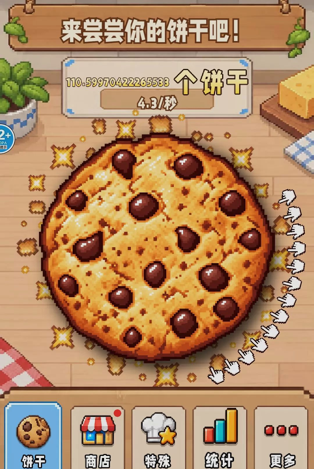 ƴ���ٴ���ս1.0 ���ٷ�Ӧ��ս