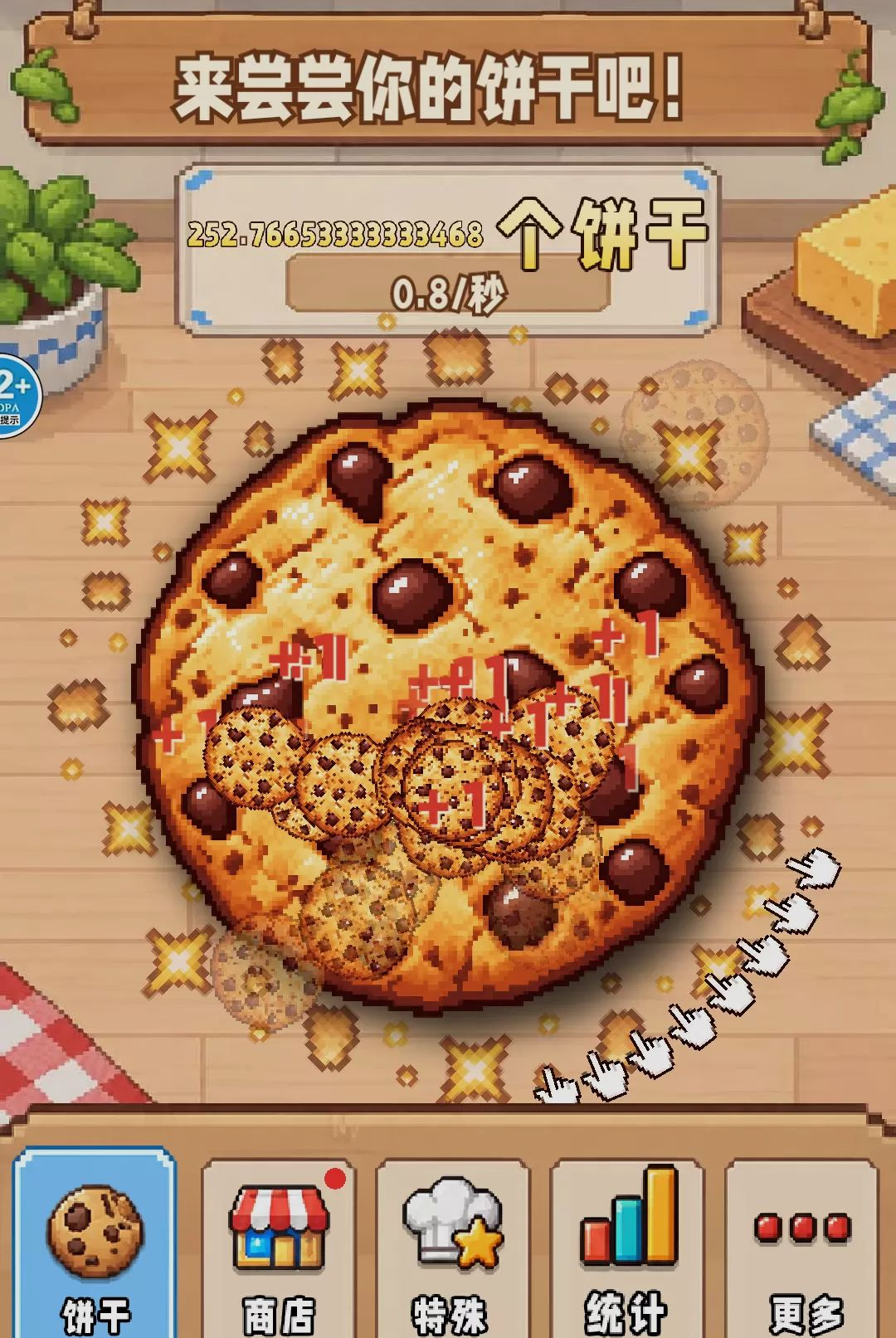 ƴ���ٴ���ս1.0 ���ٷ�Ӧ��ս