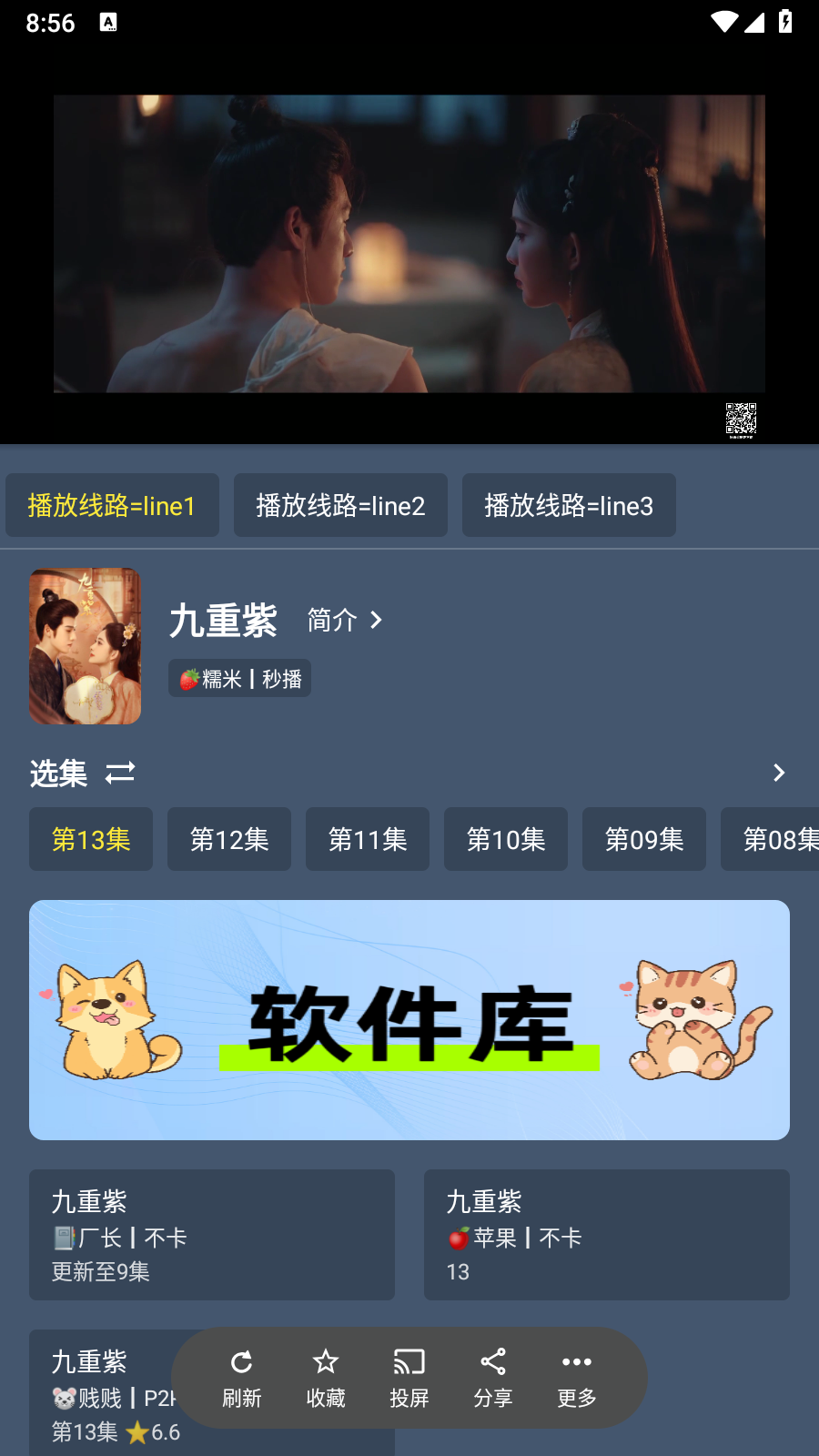 īӰ��׿�沥���������ͼ