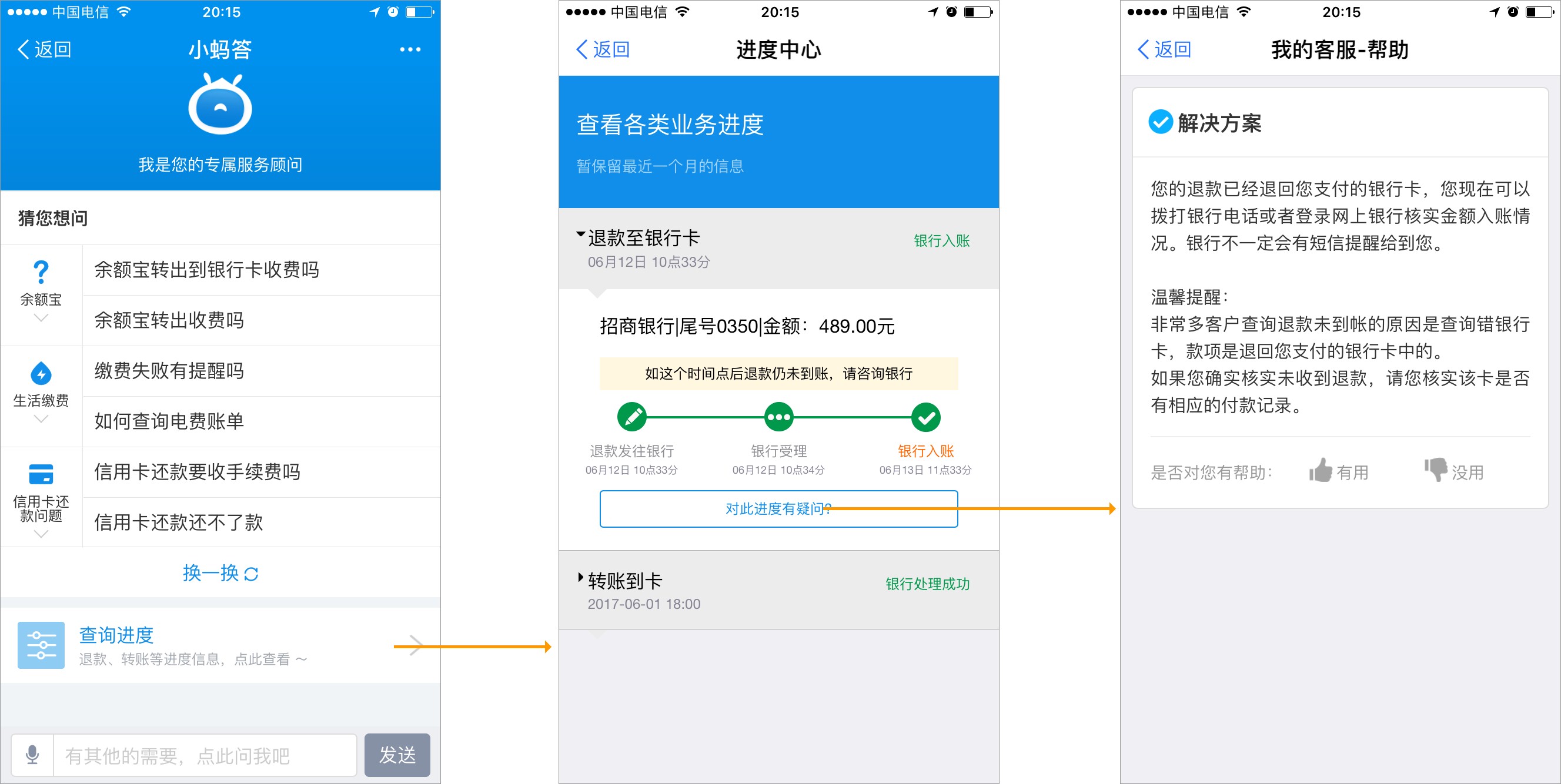 ���Ͼ۱�app�ٷ����ذ�װ���°���� �ٷ��������ذ�װȫ������ͼ