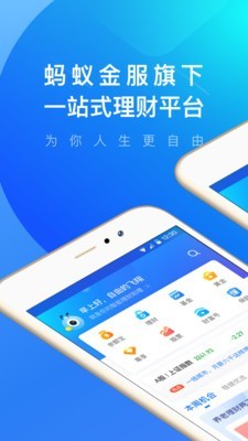 ���Ͼ۱�app�ٷ����� ��׿��װȨ�����ò�����ͼ
