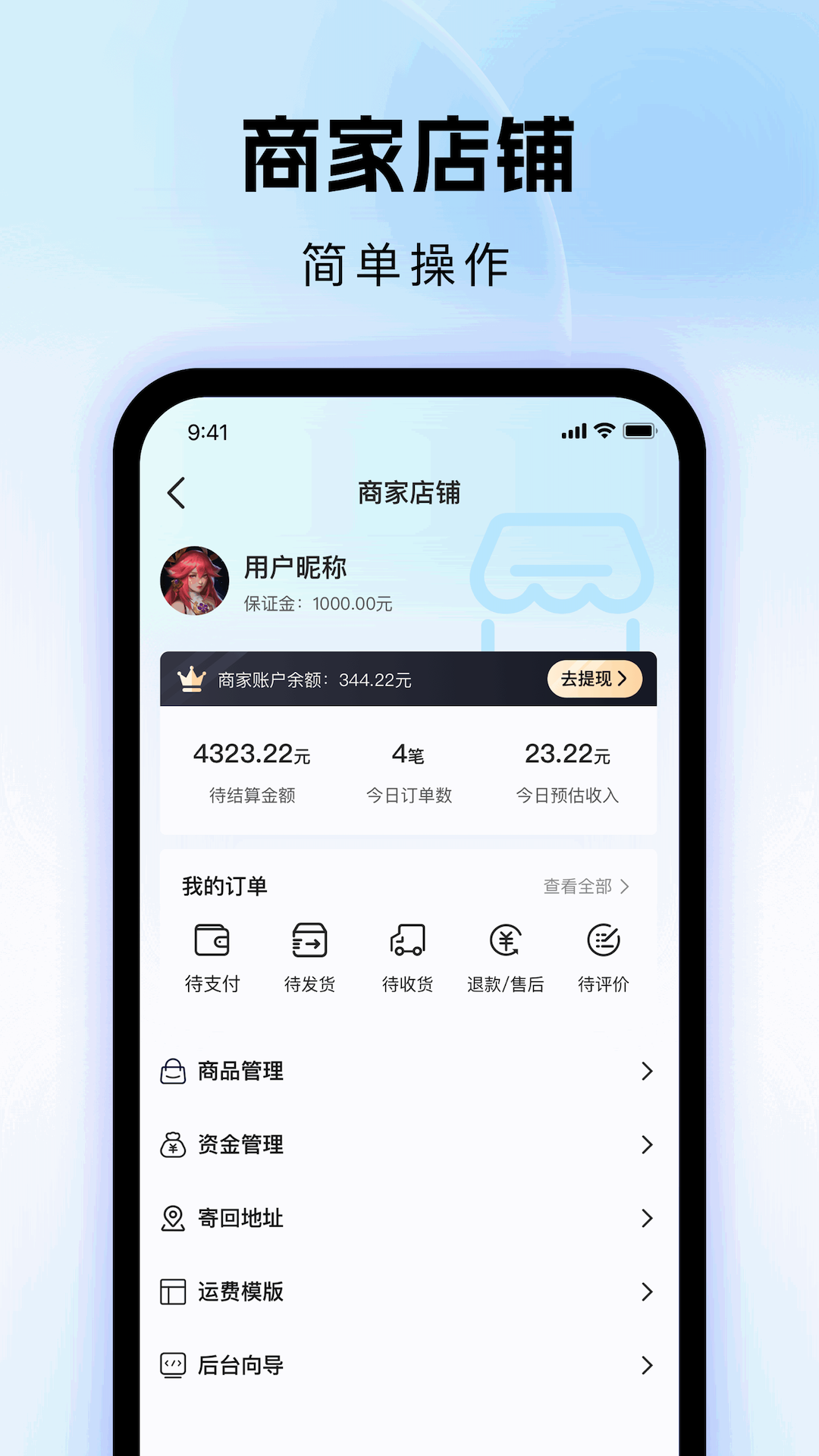΢����ӰAPP������ذ�װ���°�ȫ������ͼ �ֻ����ذ�װ����
