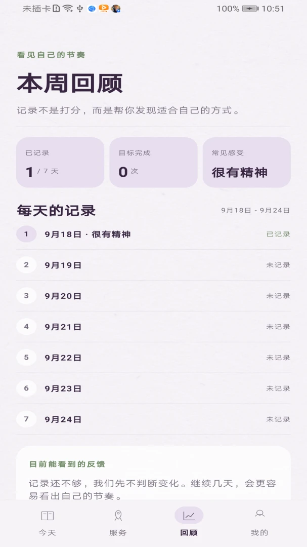 �����ռ�1.4.8 ���ݻ�����¼