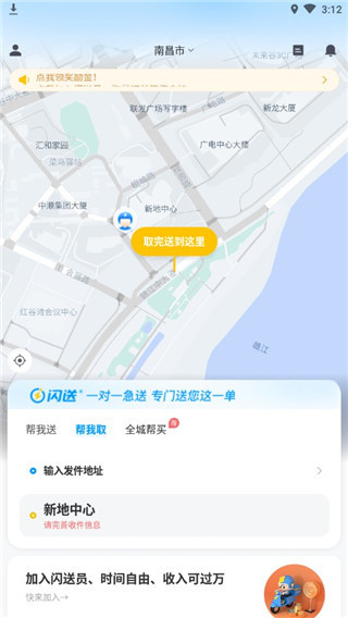 ����6.9.12 ͬ�Ǽ���