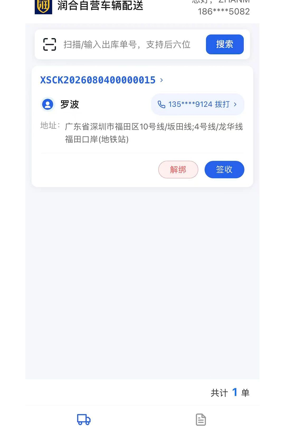 ����6.9.12 ͬ�Ǽ���