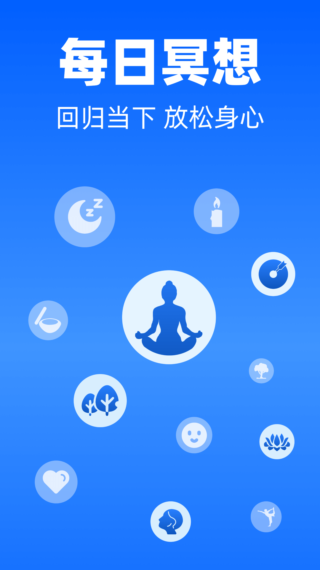 ÿ��ڤ��App��׿������ͼ