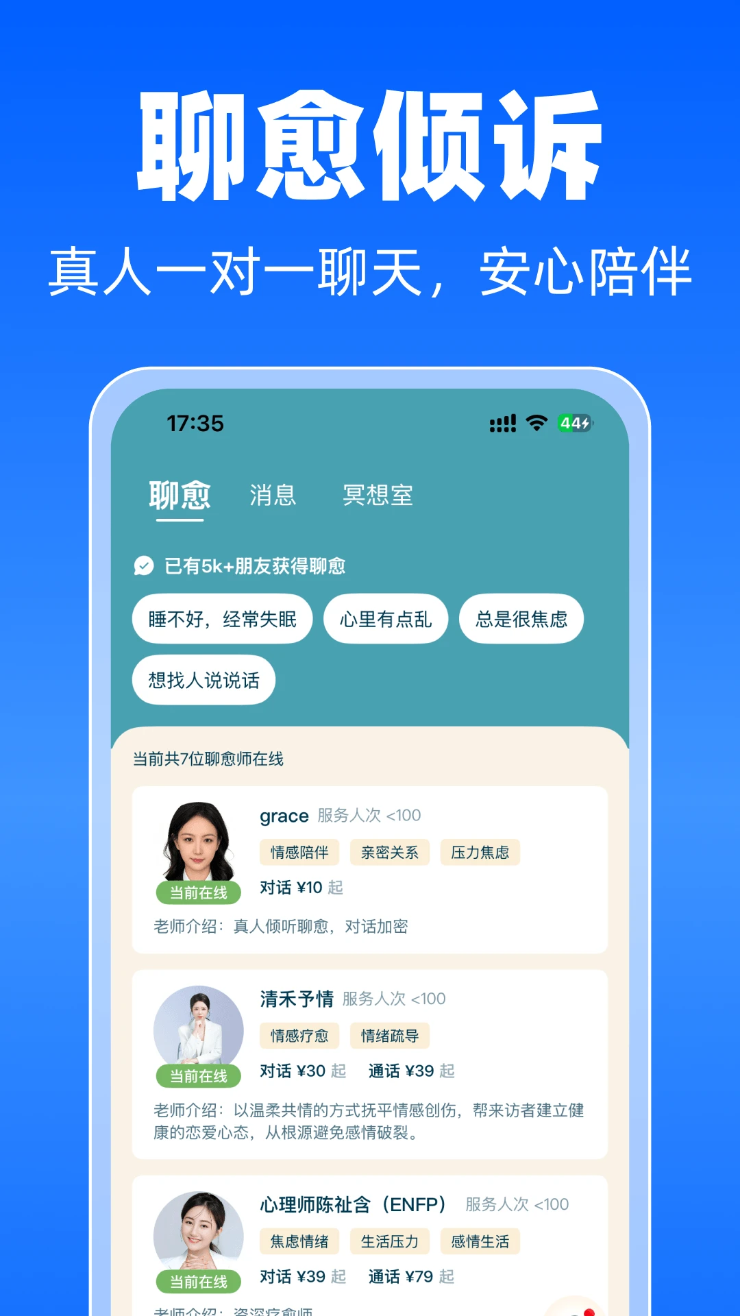 ÿ��ڤ��2.8.3 ��������