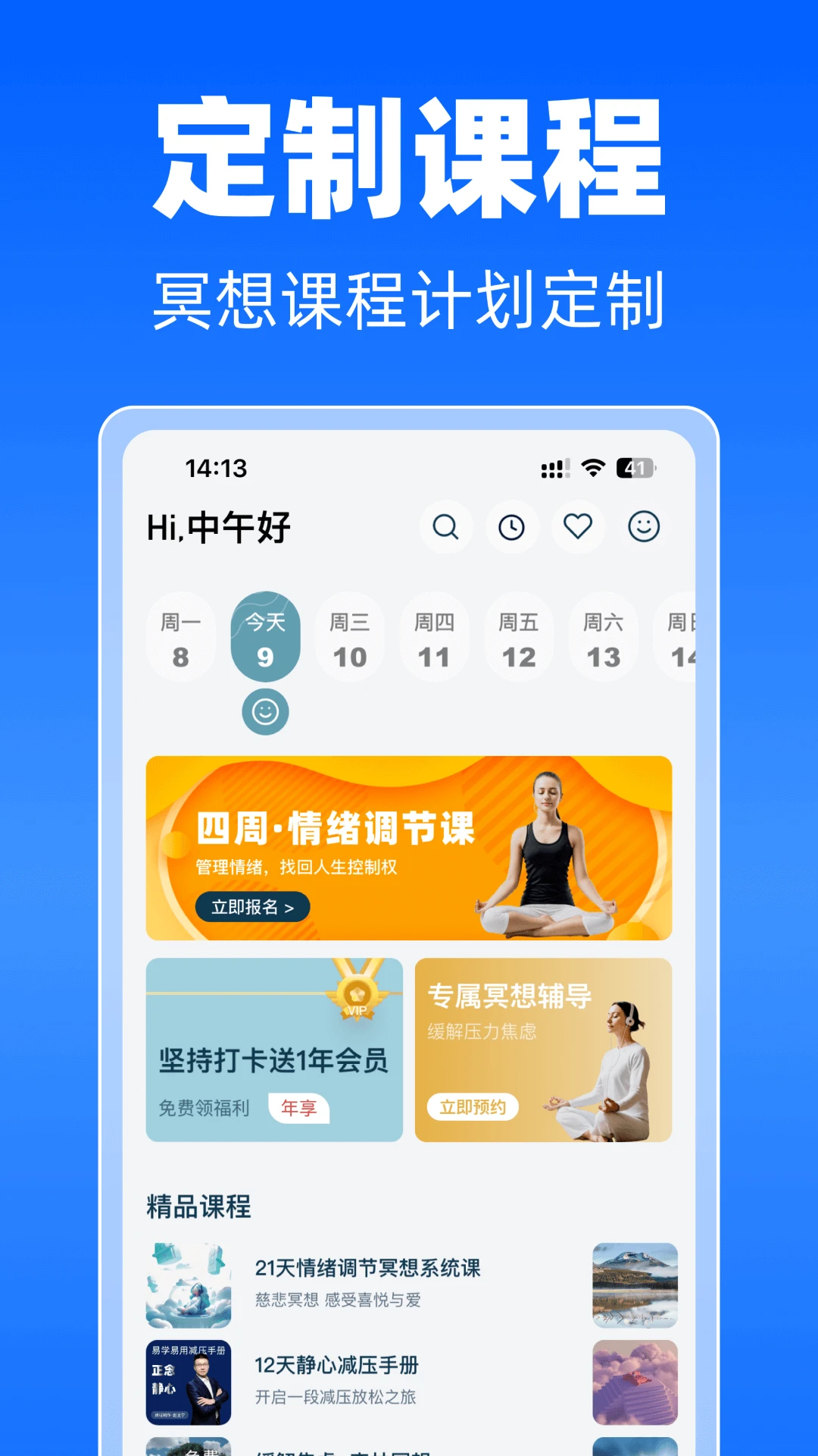 ÿ��ڤ��2.8.3 ��������