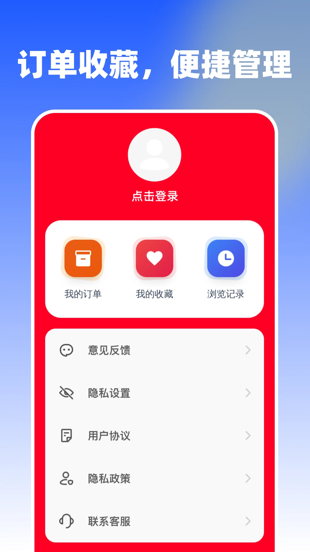 ����ʡǮ�����ͼ�1.0.0 ��Դ�ȼ۹���